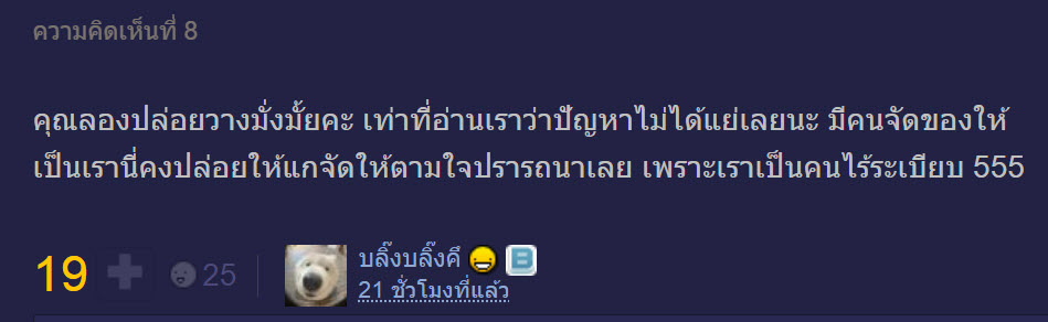 จัดห้อง-5