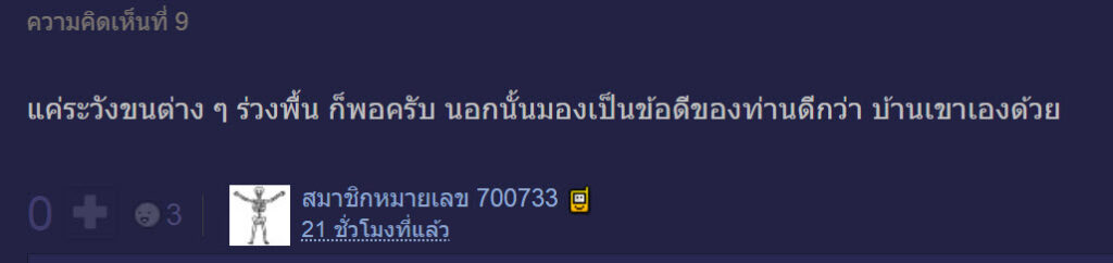 จัดห้อง-6