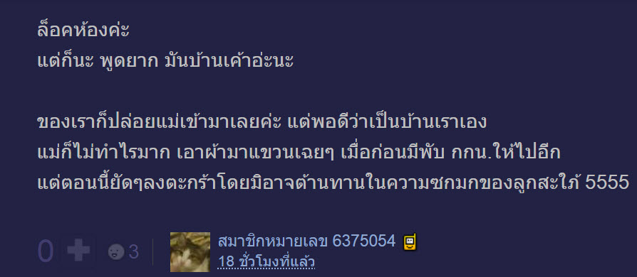 จัดห้อง-7