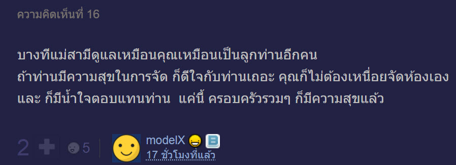 จัดห้อง-9