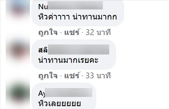 ทำงาน-5