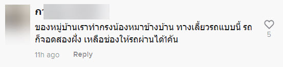 บ้าน-9