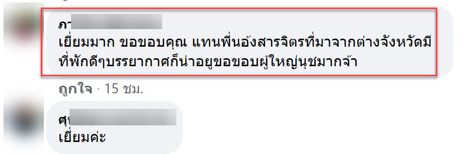 บ้าน-9