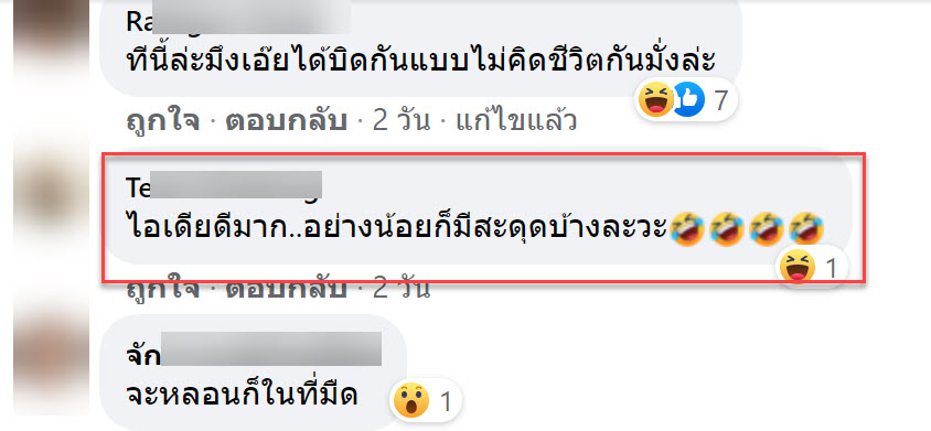 ป้าย-4