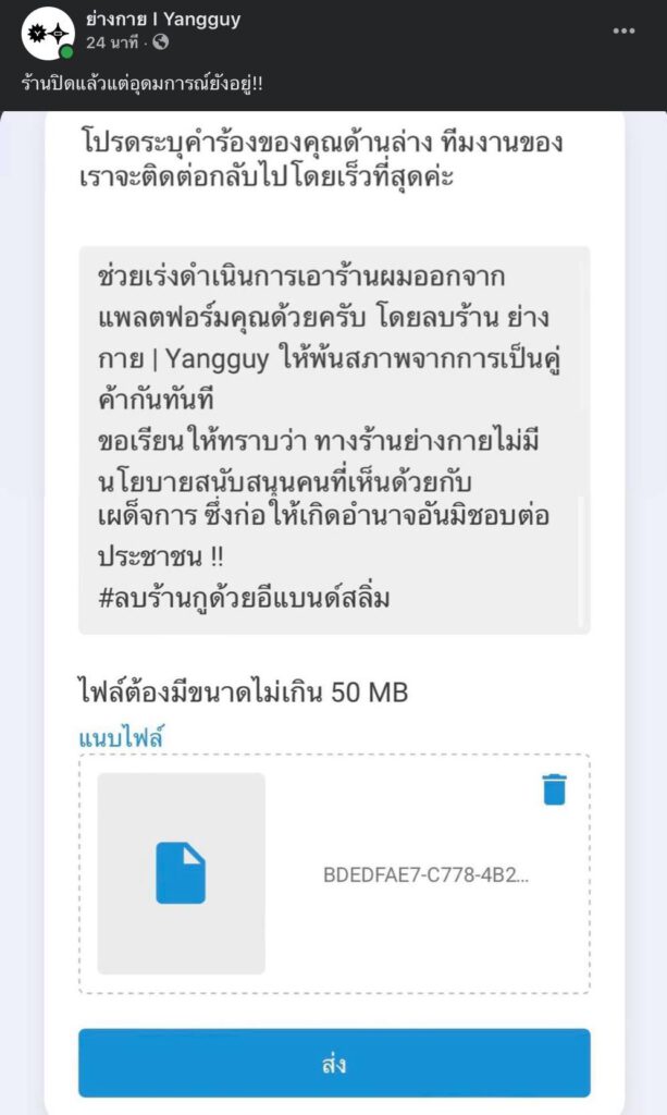 ฟู้ด-14