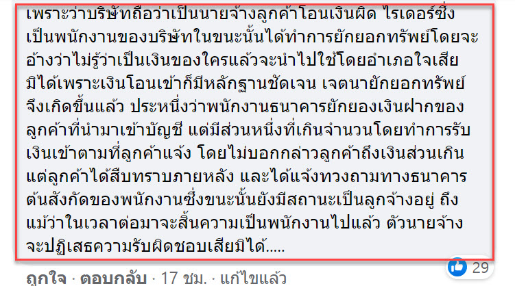 ยาย-5