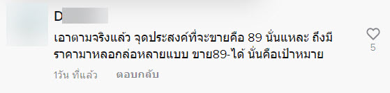 ยาสระผม-10