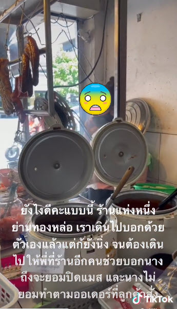 หน้ากาก-3