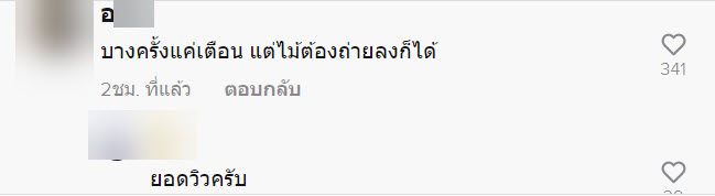 หน้ากาก-4