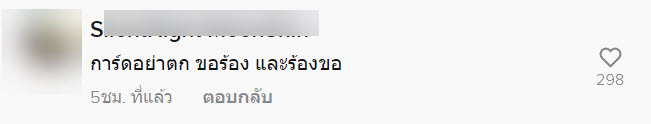 หน้ากาก-6