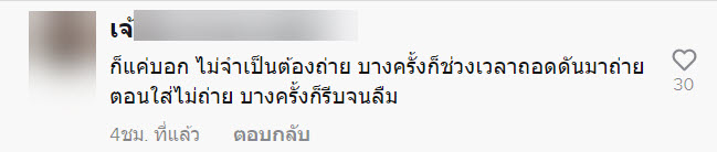 หน้ากาก-8