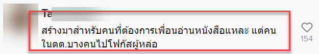 อ่านหนังสือ-6