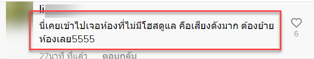 อ่านหนังสือ-7