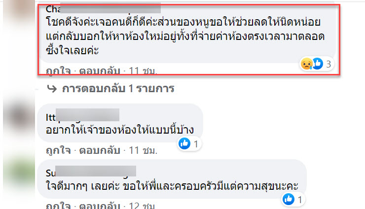 เช่าห้อง-5