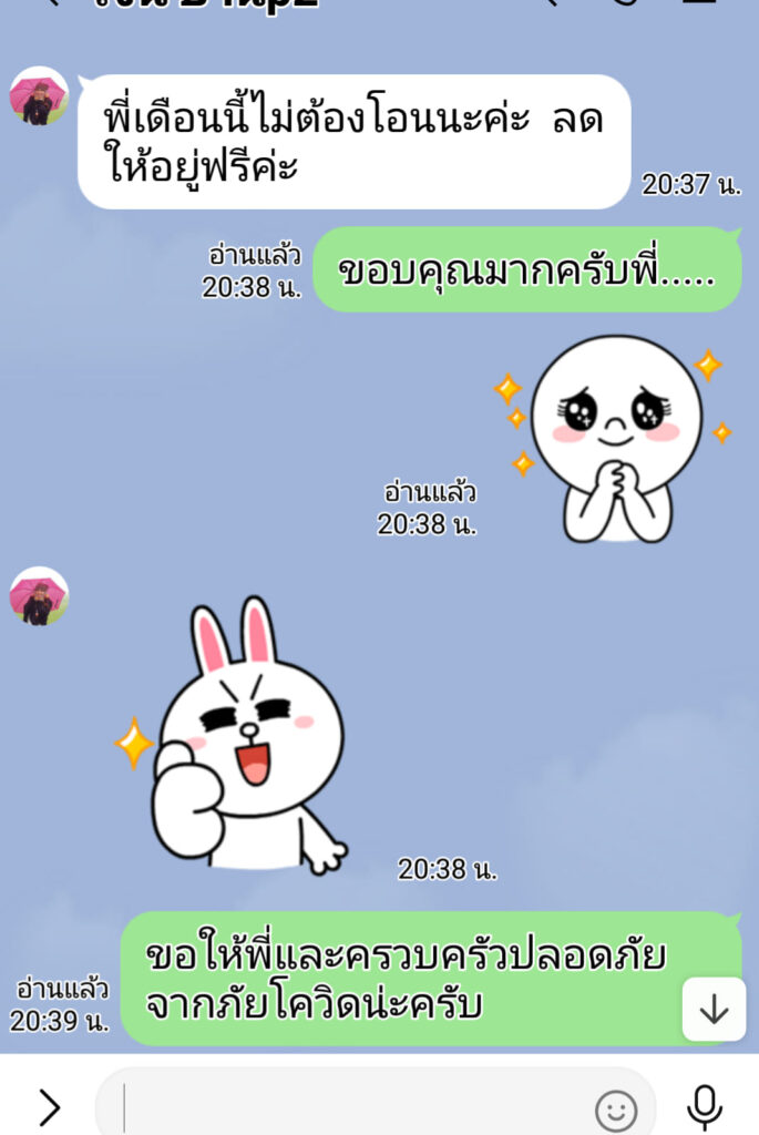 เช่าห้อง-6