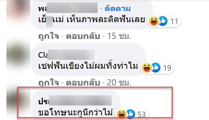 เนื้อ-3