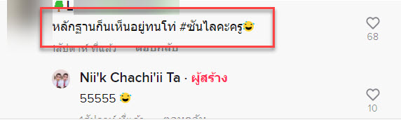 เรียนออนไลน์-5