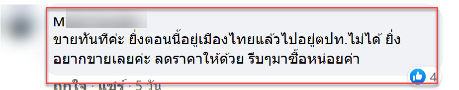 เวลา-7