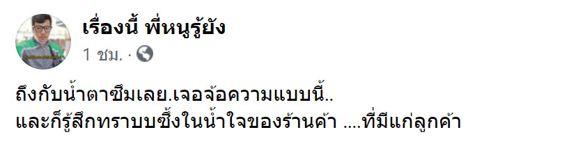 แกร็บ-1