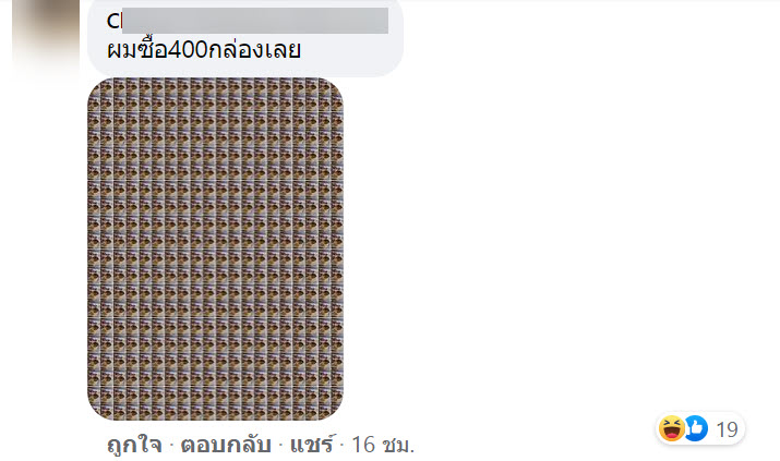 ขนม-8