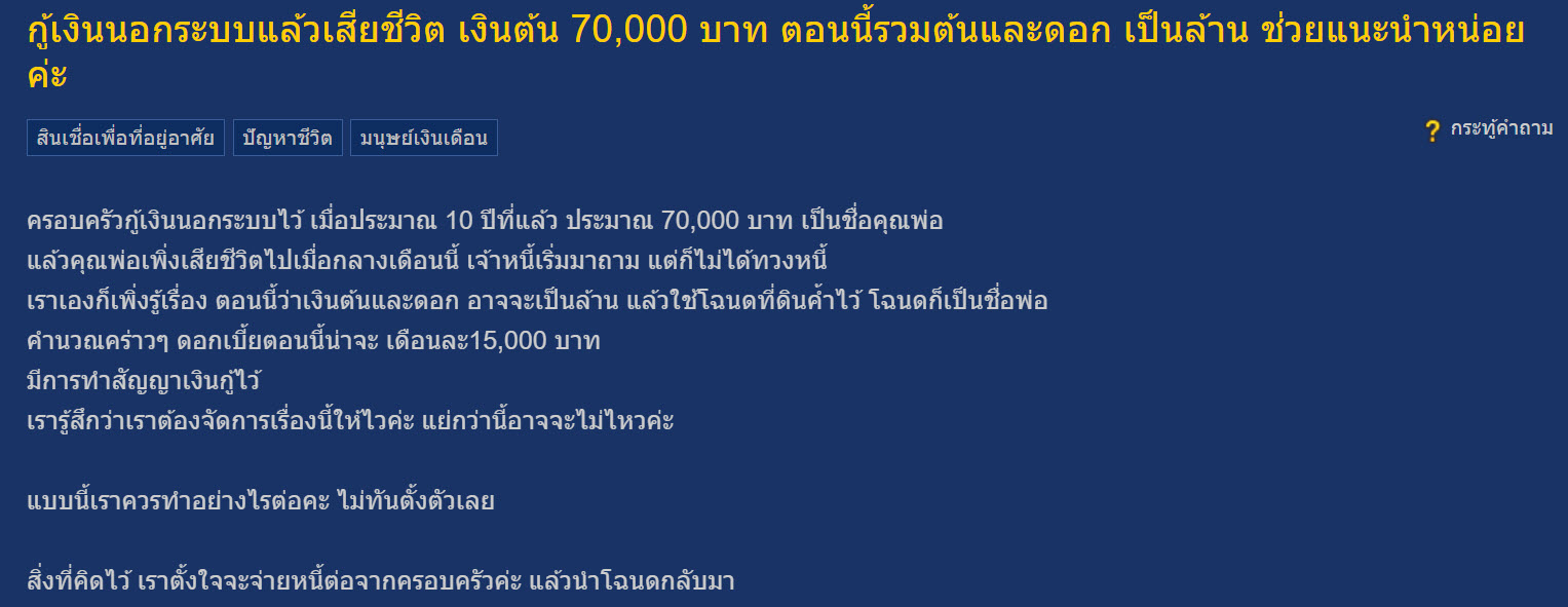 จากเงินต้น 7 หมื่นตอนนี้กลายเป็นล้าน1