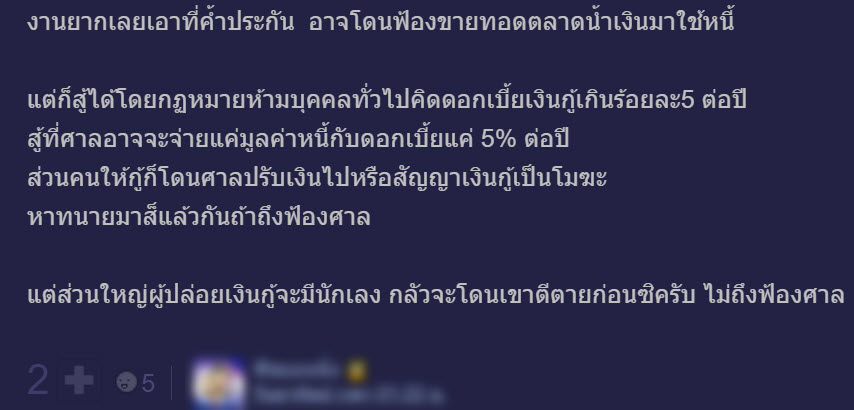 จากเงินต้น 7 หมื่นตอนนี้กลายเป็นล้าน4