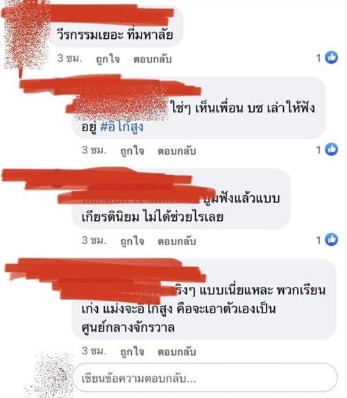 ตบนิติ-1