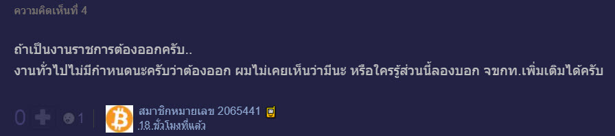 บัตร-2