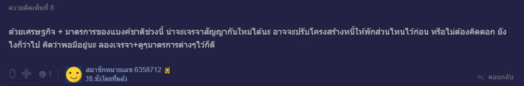 บัตร-5