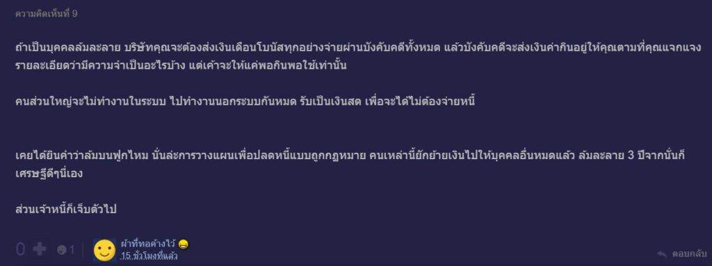 บัตร-6