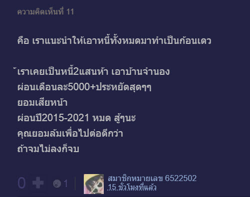 บัตร-8