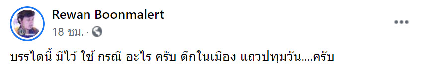 บันได-1