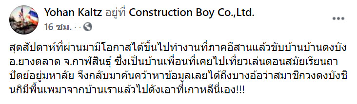 บ้าน-1