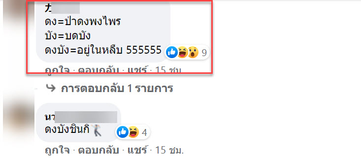 บ้าน-5