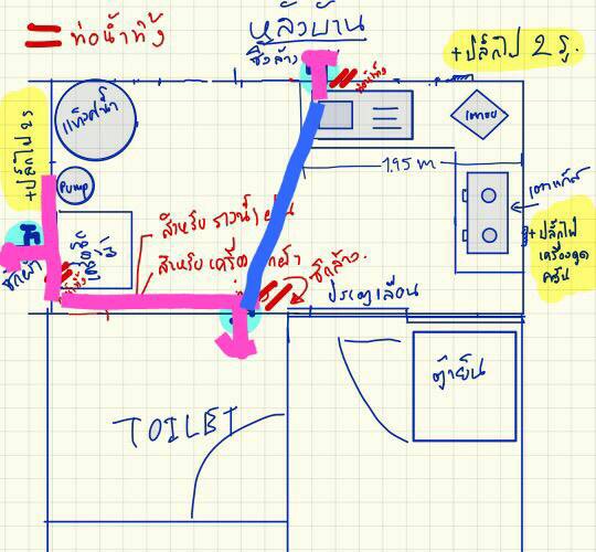 บ้าน-59