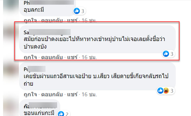 บ้าน-6