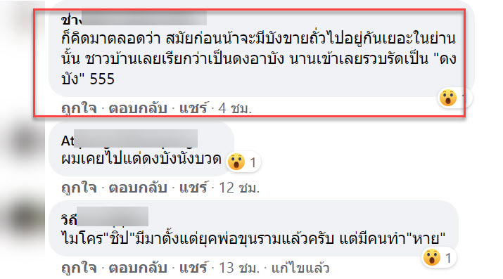 บ้าน-7