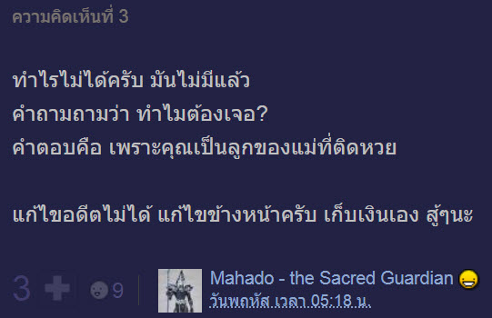 ฝากเงิน-2