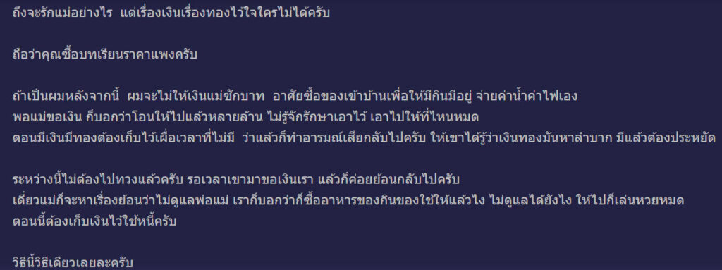 ฝากเงิน-4