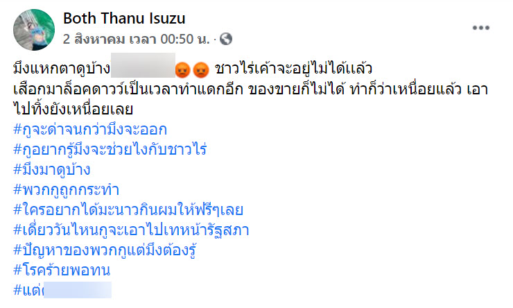 มะนาว-1