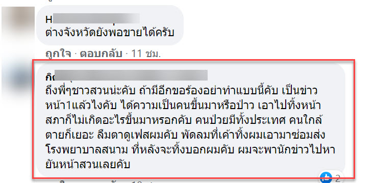 มะนาว-10