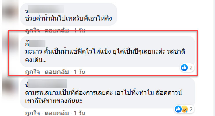 มะนาว-8