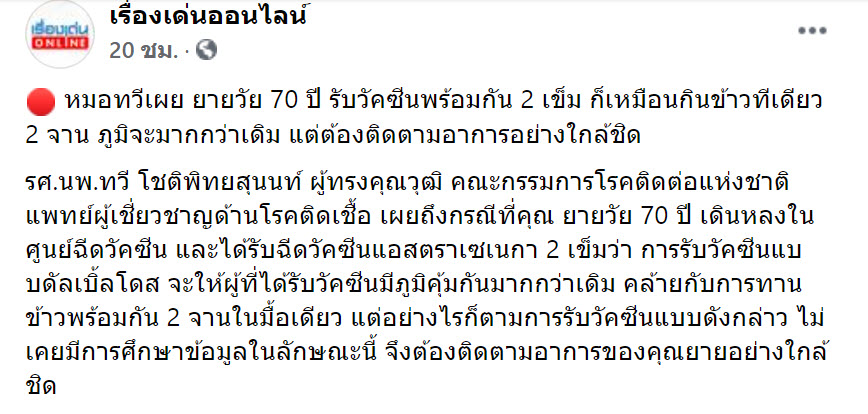 ยาย-1