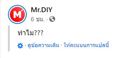 สงสัย สะพานขึ้นเขาทำไมต้องสร้างคดเคี้ยวทำตรงเลยจะได้ไหม2