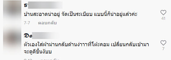 สร้างบ้าน-11