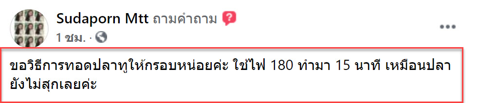 หม้อ-1