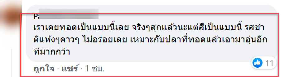 หม้อ-3