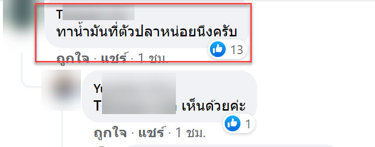 หม้อ-4