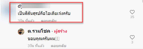 ห้องน้ำ-6