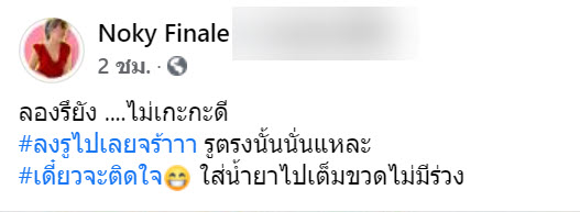 อ่าง-1